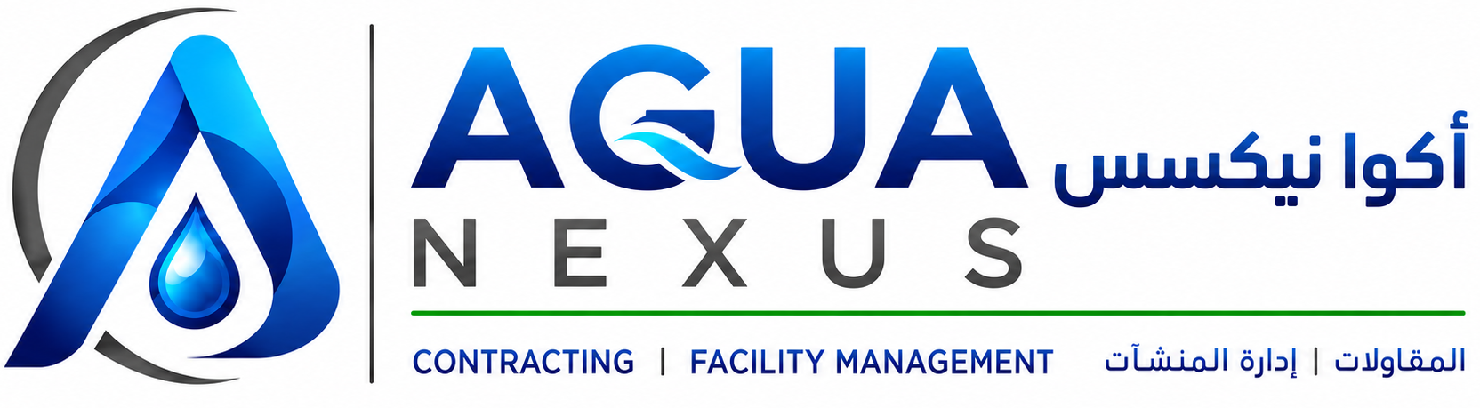 Agua Nexus Logo